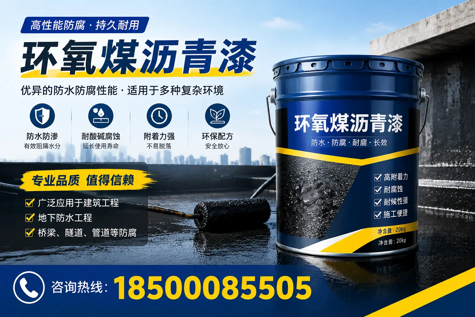环氧煤沥青漆的储存与运输注意事项，温州企业须知